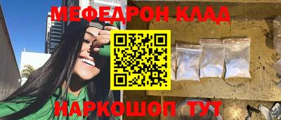 мефедрон мука Чапаевск