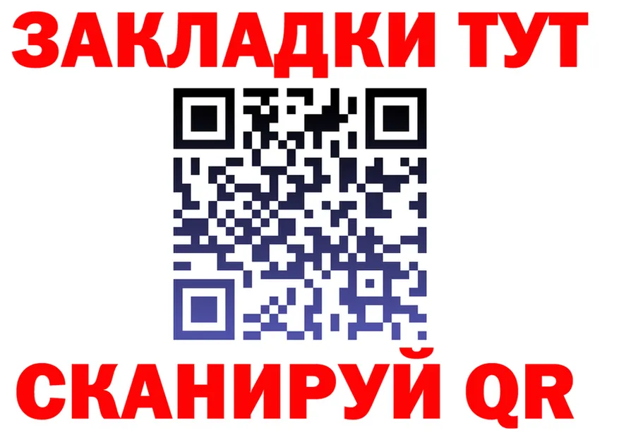 APVP Crystall tor площадка гидра Нарьян-Мар