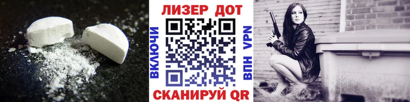 ЛСД экстази ecstasy MEGA ссылки Нарьян-Мар