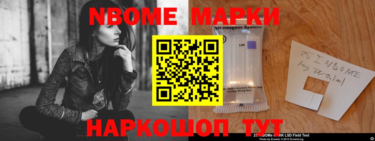 Лсд 25 экстази  ЛСД экстази кислота  Нарьян-Мар  Вход с VPN  Лсд 25 экстази кислота 