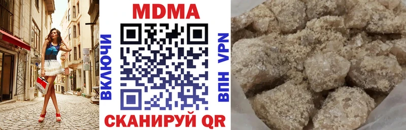 МДМА кристаллы  цены наркотик  гидра как войти  Нарьян-Мар 