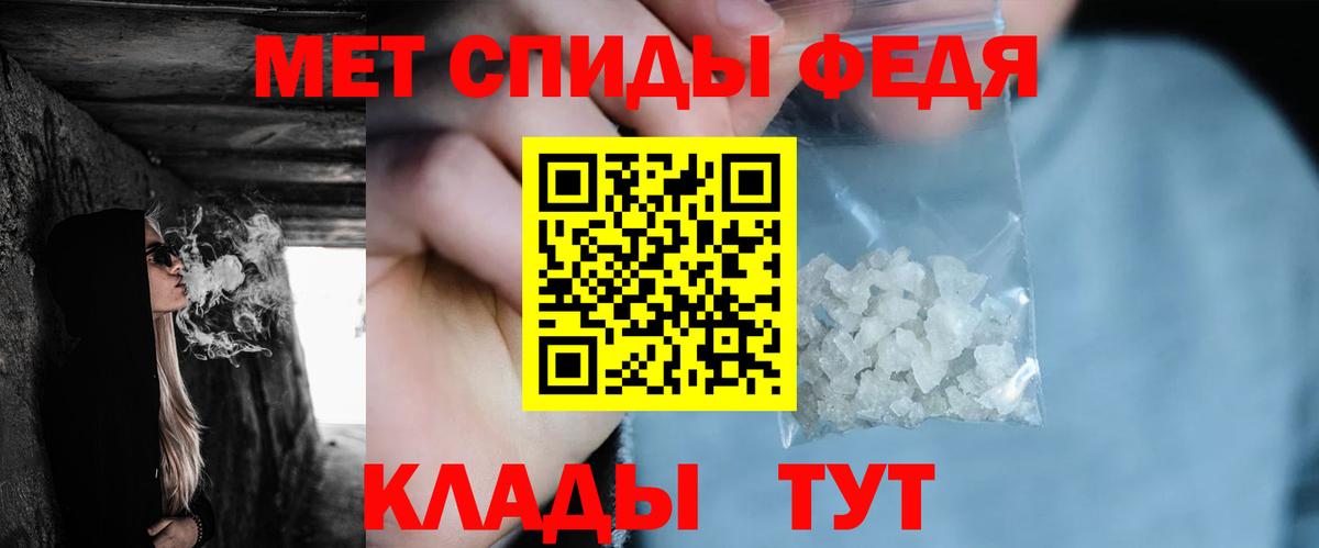 Нарьян-Мар  Метамфетамин кристалл  МЕТАМФЕТАМИН  Вход с VPN 