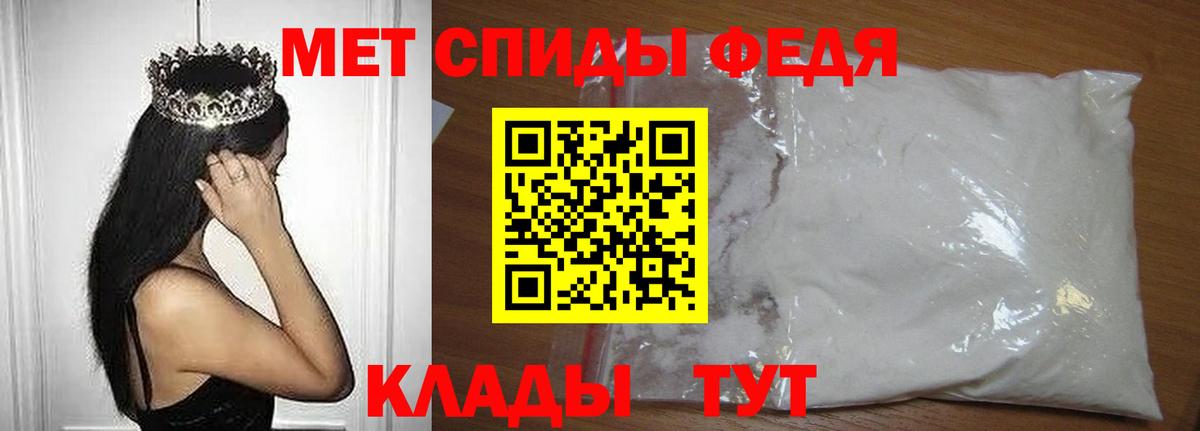 МЕТАМФЕТАМИН витя Нарьян-Мар