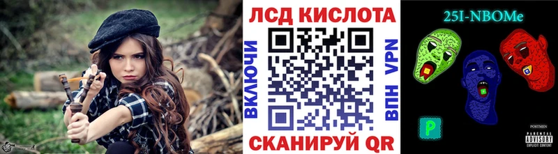сколько стоит Нарьян-Мар Марки NBOMe 1,8мг