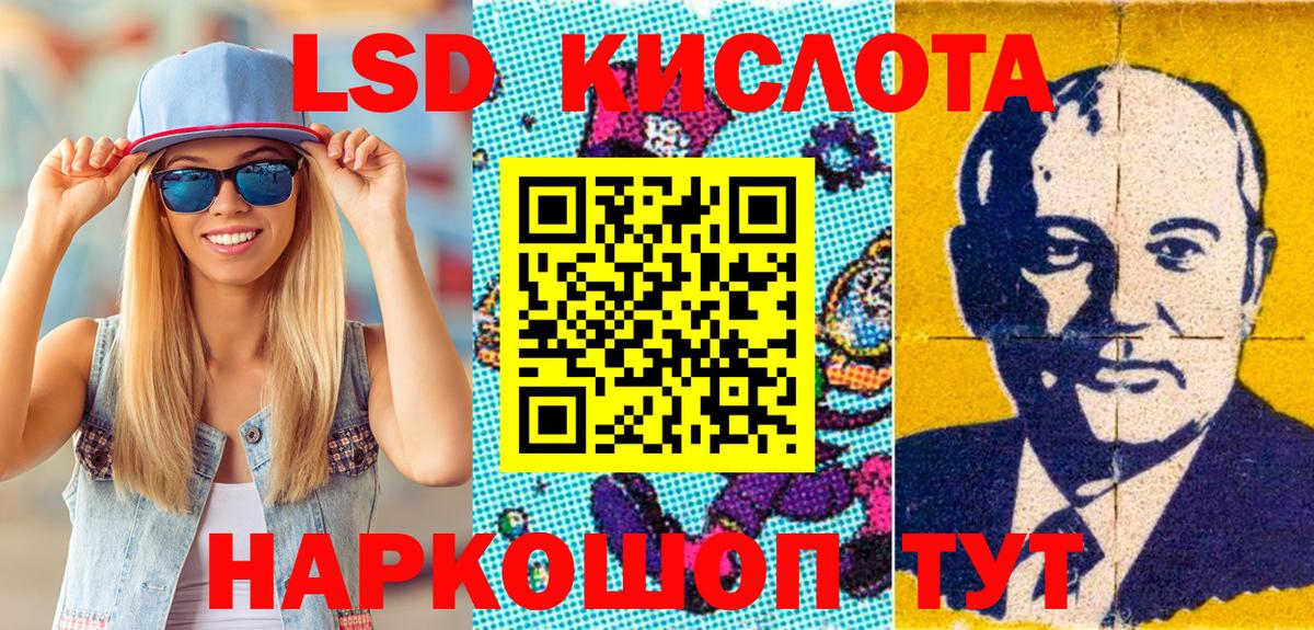 Наркотические марки 1500мкг  Наркотические марки  Нарьян-Мар  Наркотические марки 1500мкг  купить наркоту  Вход с VPN 