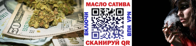 ТГК THC oil Нарьян-Мар