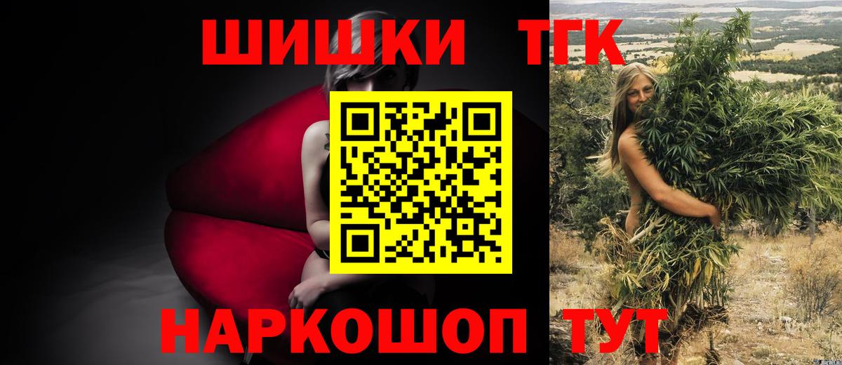 Шишки марихуана OG Kush  Марихуана THC 21%  Бошки Шишки Amnesia  Марихуана AK-47  Нарьян-Мар  Вход с VPN 
