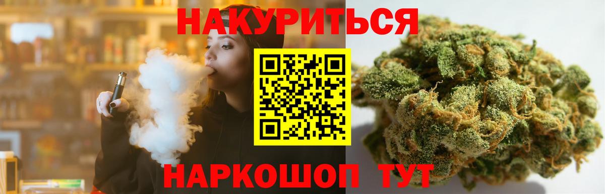 Шишки марихуана семена Нарьян-Мар